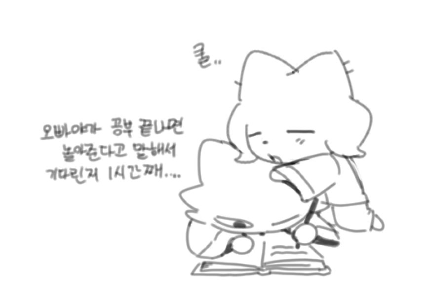 iLoveNugeabi's tweet photo. 트친의리로 녜항아만올리려햇는데
내가 예행애그린게 별로없음(충격) https://t.co/758aiWXmFR