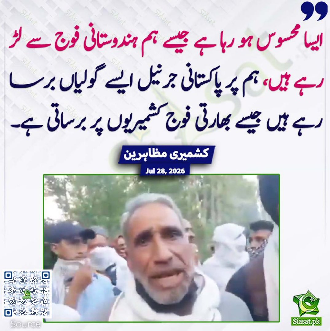 ImranRiazKhan's tweet photo. https://t.co/r6sQ8PqjbF