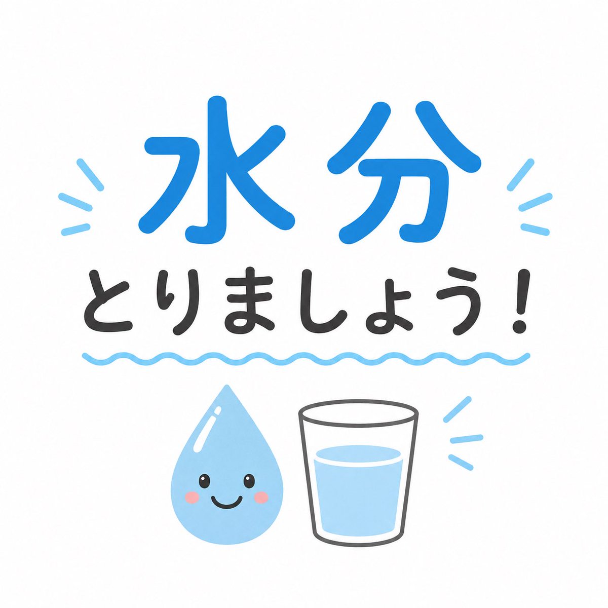BKakisaki's tweet photo. おはようございます☀

今日の作業✨
①パソコン作業（ゲーム制作)💻
② 軽作業（カプセルトイのテープ剥がし)
③創作活動（古着リメイク)👚

です♪

今日もまた暑い一日になります！☀️
水分はちゃんととりましょう！

よろしくお願いします✨

#就労継続支援B型
#ものづくり
#利用者募集中 https://t.co/RL6PZ1lQQh