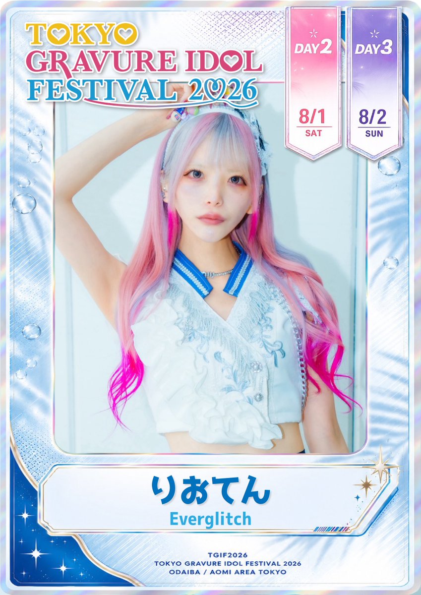 TGIF_official_'s tweet photo. 🌞🌴 #TGIF2026 🌺✨ 出演日 🗓 8月1日(土)/2日(日) りおてん（Everglitch） 現地チェキ購入☞https://t.co/9kUSENoUEM https://t.co/Ib0tC5du7Y