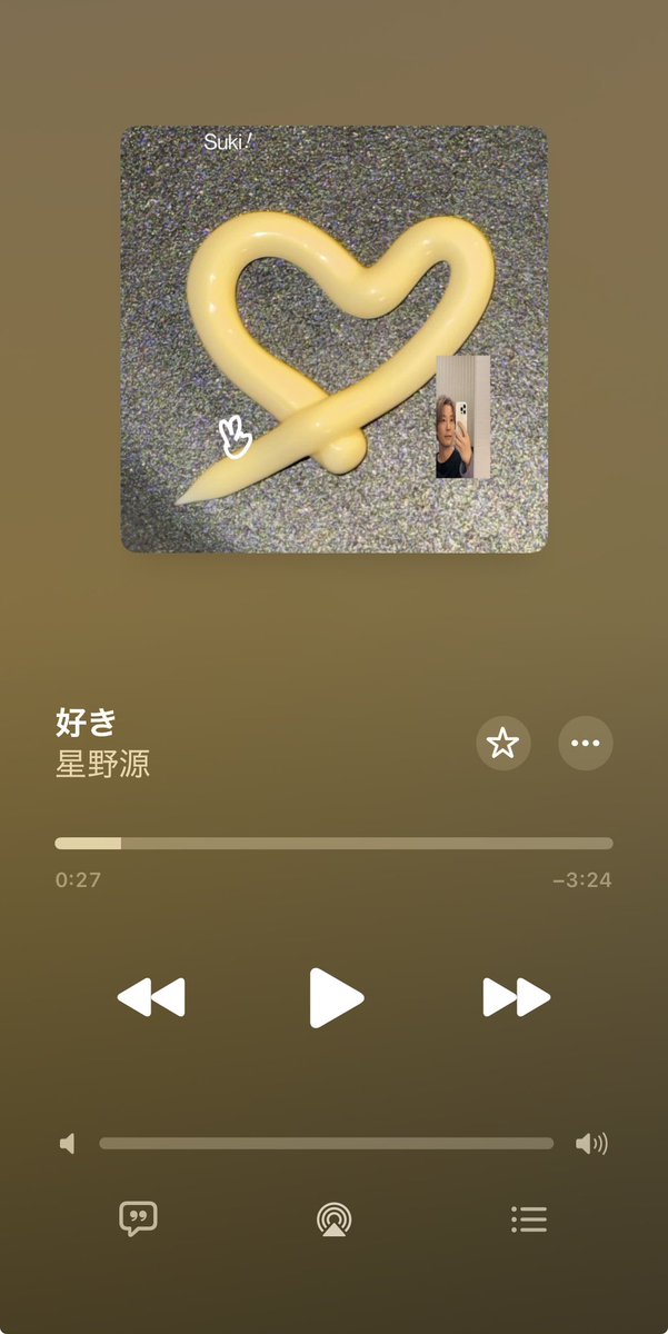matisoi_y's tweet photo. 地震の揺れと携帯の音でソワソワしてたけどこの曲を聴けてホッとしたまま寝れました。源さんの曲に日々救われて生かされてます。
#星野源_好き https://t.co/NTROmFs3QB