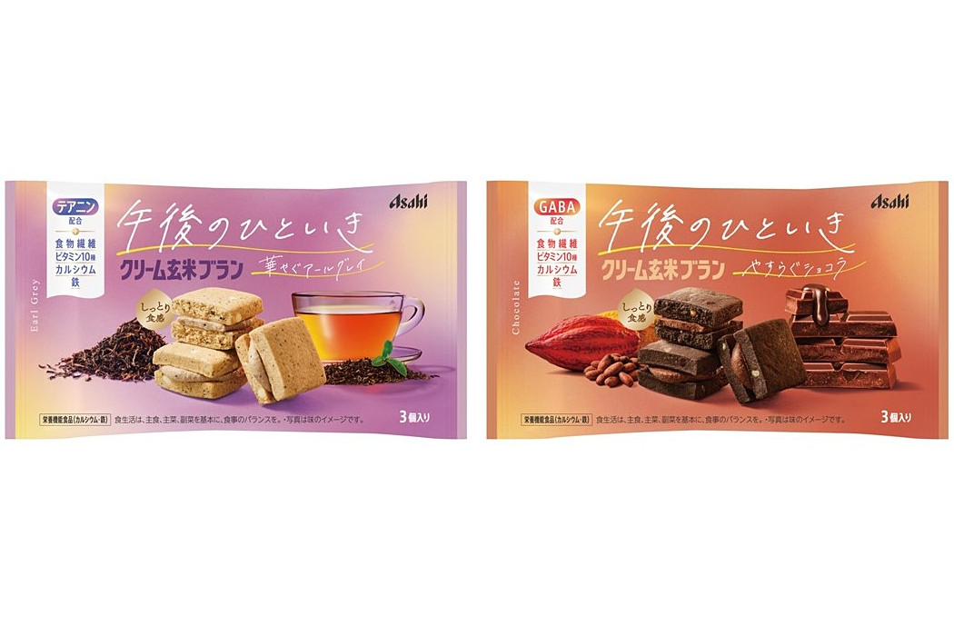 gourmetwatch's tweet photo. アサヒグループ食品「クリーム玄米ブラン」発売。アールグレイとカカオの豊かな香りで気分転換 https://t.co/KjAPJ9A0rB #アサヒ #クリーム玄米ブラン https://t.co/46EsbiyRqC