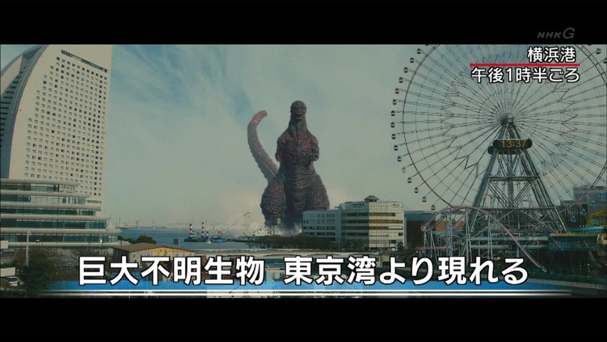 fl4a55934's tweet photo. #嘘だと思うけど本当の事言え

実はシン・ゴジラは第67回NHK紅白歌合戦に出演した事がある。

#シン・ゴジラ
#シン・ゴジラ10周年 https://t.co/bm3yEuyyEx