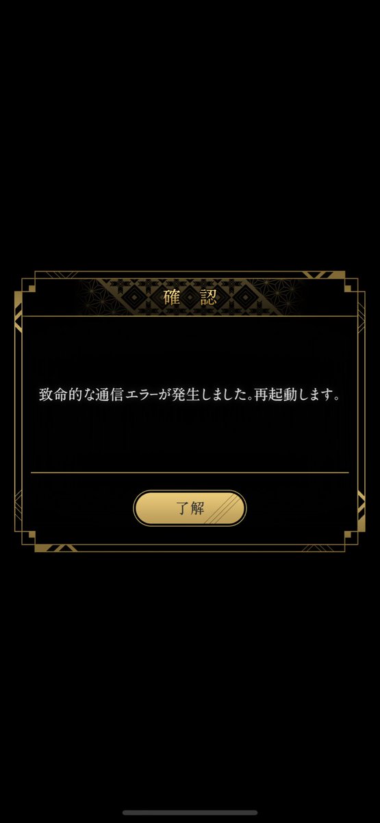 this_month13's tweet photo. 相棒…相棒……
#神ツク
#Kツク https://t.co/Lp1xvMTltw