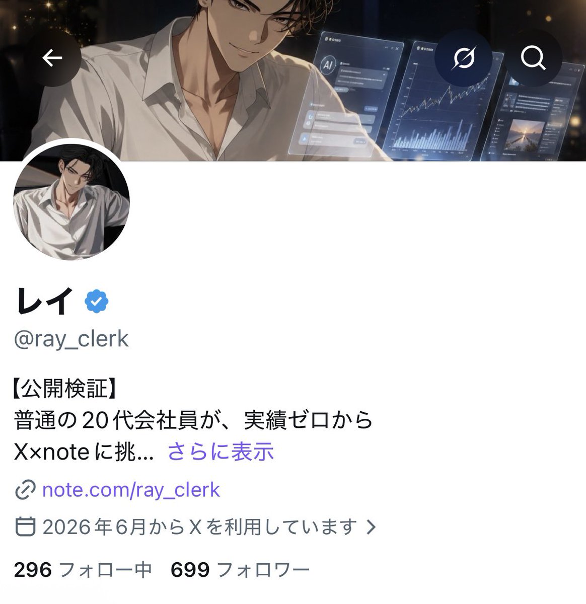 ray_clerk's tweet photo. なにとは言いませんが、

あと1 https://t.co/53S1i0l4OF