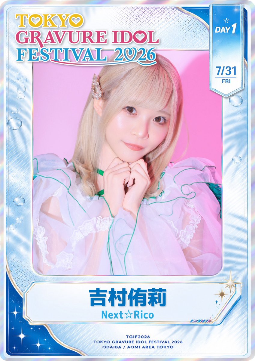TGIF_official_'s tweet photo. 🌞🌴 #TGIF2026 🌺✨ 出演日 🗓 7月31日(金) 吉村侑莉（Next☆Rico） 現地チェキ購入☞https://t.co/9kUSENoUEM https://t.co/lRuYvZdyW7