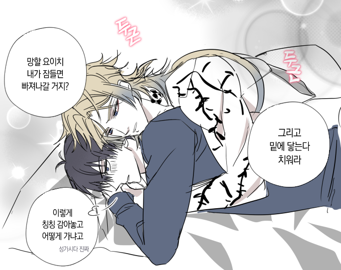 vxroyz's tweet photo. 낙서모음 kiis https://t.co/no1EHKZsa2