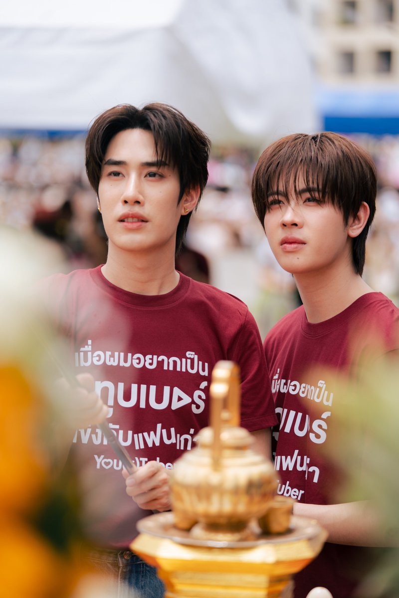 CM2Connect's tweet photo. พลังความฮอต ‘เติ้ล - เฟิร์สวัน’
ดันซีรีส์ “เมื่อผมอยากเป็นยูทูบเบอร์แข่งกับแฟนเก่า You(r)tuber Series” ปังตั้งแต่บวงสรวง
แฟนคลับรวมพลส่งกำลังใจแน่นงาน

ปังสุดจนเป็นกระแสและได้รับความสนใจในโลกออนไลน์ตั้งแต่วันบวงสรวง จนทำให้ #บวงสรวงYourtuber มีการพูดถึงในอย่างต่อเนื่อง สำหรับซีรีส์เรื่อง ‘เมื่อผมอยากเป็นยูทูบเบอร์แข่งกับแฟนเก่า You(r)tuber Series’  ซึ่งได้ ‘เติ้ล มติมันต์ ศรีบุญเรือง เฟิร์สวัน วรรณกร เรืองรัตน์’ แสดงนำ โดยเป็นผลงานการผลิตของ‘บริษัท มันดีเวิร์ค จำกัด’ ซึ่งบอสใหญ่จากค่าย ‘ดูมันดิ’ อย่าง ‘อ๊อฟชั่น กิตติพัฒน์ จำปา’ พร้อมลุยเพื่อสร้างสรรค์ซีรีส์คุณภาพอีกหนึ่งเรื่อง และเสริมทัพความสนุกในการถ่ายทอดเรื่องราวในซีรีส์เรื่องนี้ด้วย ฟิวส์ วัชรพล ก้อนทรัพย์, เจ็ม กันตพัฒน์ เตวิชพัฒนพงศ์, ต้น ศรัณญ์ อนันตะเศรษฐกูล, เอิร์ธ กัษมนณัฏฐ์ นามวิโรจน์ และ ฝ้าย ณัฐธยาน์     บุตรธุระ (ฝ้าย 4EVE) ซึ่งได้เข้าร่วมพิธีบวงสรวงซีรีส์เพื่อความเป็นสิริมงคล เมื่อวันที่ 27 กรกฎาคม 2569 จัดขึ้น ณ บริเวณดาดฟ้าชั้น 6 โครงการ Phenix Pratunam
สำหรับ ซีรีส์ ‘เมื่อผมอยากเป็นยูทูบเบอร์แข่งกับแฟนเก่า You(r)tuber Series’ เป็นอีกหนึ่งเรื่องที่ได้รับความสนใจจากแฟนคลับนับตั้งแต่ปล่อย Pilot ให้ได้ชม ซึ่งมียอดวิวทะลุ 2 ล้านวิวแล้ว รวมถึงในงานบวงสรวงยังเต็มพื้นที่ด้วยพลังของแฟนคลับที่มาร่วมส่งกำลังใจให้กับ ‘เติ้ล - เฟิร์สวัน’ รวมถึงทีมนักแสดงนำอย่างล้นหลาม โดยมีแฟนคลับมาร่วมงานกว่า 3,000 คน ซึ่งทำเอานักแสดงต่างปลื้มใจสุด ๆ
โดย ‘เติ้ล – เฟิร์สวัน’ และทีมนักแสดง เผยว่า “พวกเราตื่นเต้นมาก ๆ ที่จะได้ถ่ายทำซีรีส์เรื่องนี้ ก่อนหน้านี้ได้มีการเวิร์คชอปการแสดงไปบ้างแล้ว เรื่องนี้มีหลากหลายอารมณ์ จะเป็นซีรีส์ที่ทำให้ผู้ชมยิ้มตามได้ไปกับความ Feel Good และได้สัมผัสกับเรื่องราวของตัวละครไปพร้อมกับความสนุกของการท่องเที่ยว อยากให้ทุกคนรอติดตามไปด้วยกันครับ”
ซีรีส์ “เมื่อผมอยากเป็นยูทูบเบอร์แข่งกับแฟนเก่า You(r)tuber Series” เป็นเรื่องราวของ คู่รักที่เลิกกัน เพราะถูกแฟนนอกใจไปคบเพื่อนสนิท และโดนยึดช่องยูทูปที่สร้างมาด้วยกัน เลยหันมาเปิดช่องใหม่ พร้อมกับการได้พบช่างภาพที่มีความลึกลับ แต่กลับทำให้กล้าแสดงตัวและเป็นส่วนช่วยให้ประสบความสำเร็จ ร่วมลุ้นไปกับการเปิดใจให้ความสัมพันธ์ครั้งใหม่นี้ว่าจะเดินหน้าต่อได้อย่างไร ผ่านผลงานการกำกับการแสดงของ ‘กฤติเดช สินเจิมศิริ’ และนำแสดงโดย

•เติ้ล มติมันต์ ศรีบุญเรือง รับบทเป็น อินทัช
•เฟิร์สวัน วรรณกร เรืองรัตน์ รับบทเป็น ชอบคุณ
•ฟิวส์ วัชรพล ก้อนทรัพย์ รับบทเป็น คิม
•เจ็ม กันตพัฒน์ เตวิชพัฒนพงศ์ รับบทเป็น ที่รัก
•ต้น ศรัณญ์ อนันตะเศรษฐกูล รับบทเป็น เตวิช
•เอิร์ธ กัษมนณัฏฐ์ นามวิโรจน์ รับบทเป็น ปลื้ม
•ฝ้าย ณัฐธยาน์ บุตรธุระ รับบทเป็น ขิม
ซีรีส์ “เมื่อผมอยากเป็นยูทูบเบอร์แข่งกับแฟนเก่า You(r)tuber Series” มีกำหนดเปิดกล้องถ่ายทำเร็ว ๆ นี้ และรอติดตามชมความสนุกได้ทางช่อง One31 และชมออนไลน์เวอร์ชัน UNCUT บนแอป iQIYI (อ้ายฉีอี้) และเว็บไซต์ https://t.co/MCy6oiXI0X ที่เดียวเท่านั้น

#YourtuberSeries
#MandeeWork
#TLE_mtm #Firstone
#TleFirstone #เติ้ลเฟิร์สวัน