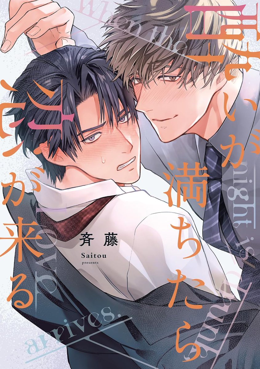 chillchill_gr's tweet photo. Today, I’ve gathered a collection of BL titles featuring ukes who end up getting won over by someone they initially disliked or avoided! 🫠
It’s just too cute seeing a tsundere uke go from super prickly to completely melted and head over heels! 🥰 Please let me know your recommendations in the comments too! 👇