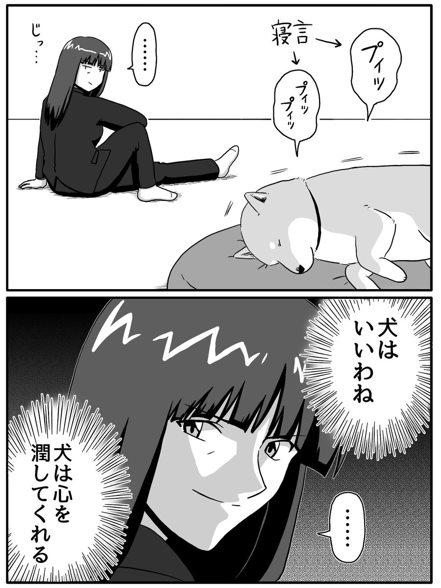 shinobuando0222's tweet photo. ※トレス https://t.co/7ESdxvsqKJ