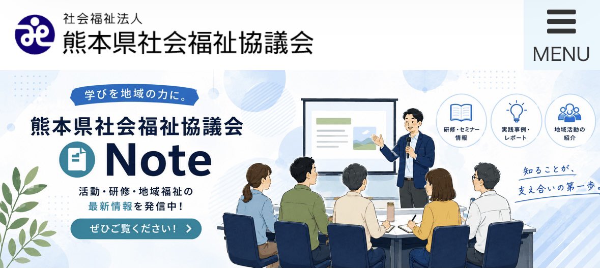 KUMAMOTO_FIGHT's tweet photo. 熊本県社会福祉協議会より

熊本県災害ボランティアセンターの
設置について
https://t.co/y0GtDdkHFf

各市町村の災害ボランティアセンターの
設置等につきましては
安全の確保や被害状況を踏まえ
対応を進めてまいります

最新情報は
本会ホームページ等でご確認ください https://t.co/HMdEoEyuZ6