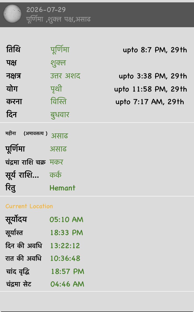 girirajsinghbjp's tweet photo. जय महादेव https://t.co/tZqkyZuVU9