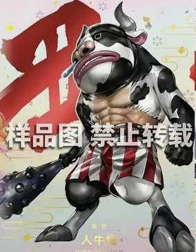 oversea_trend's tweet photo. ワンピースカードゲーム中国版の4周年記念セット（干支）全プロモカード🔥🔥🔥

個人的に一番推してるインペルダウン編のミノタウロス（丑🐮）wwww https://t.co/zvufuZdNmU
