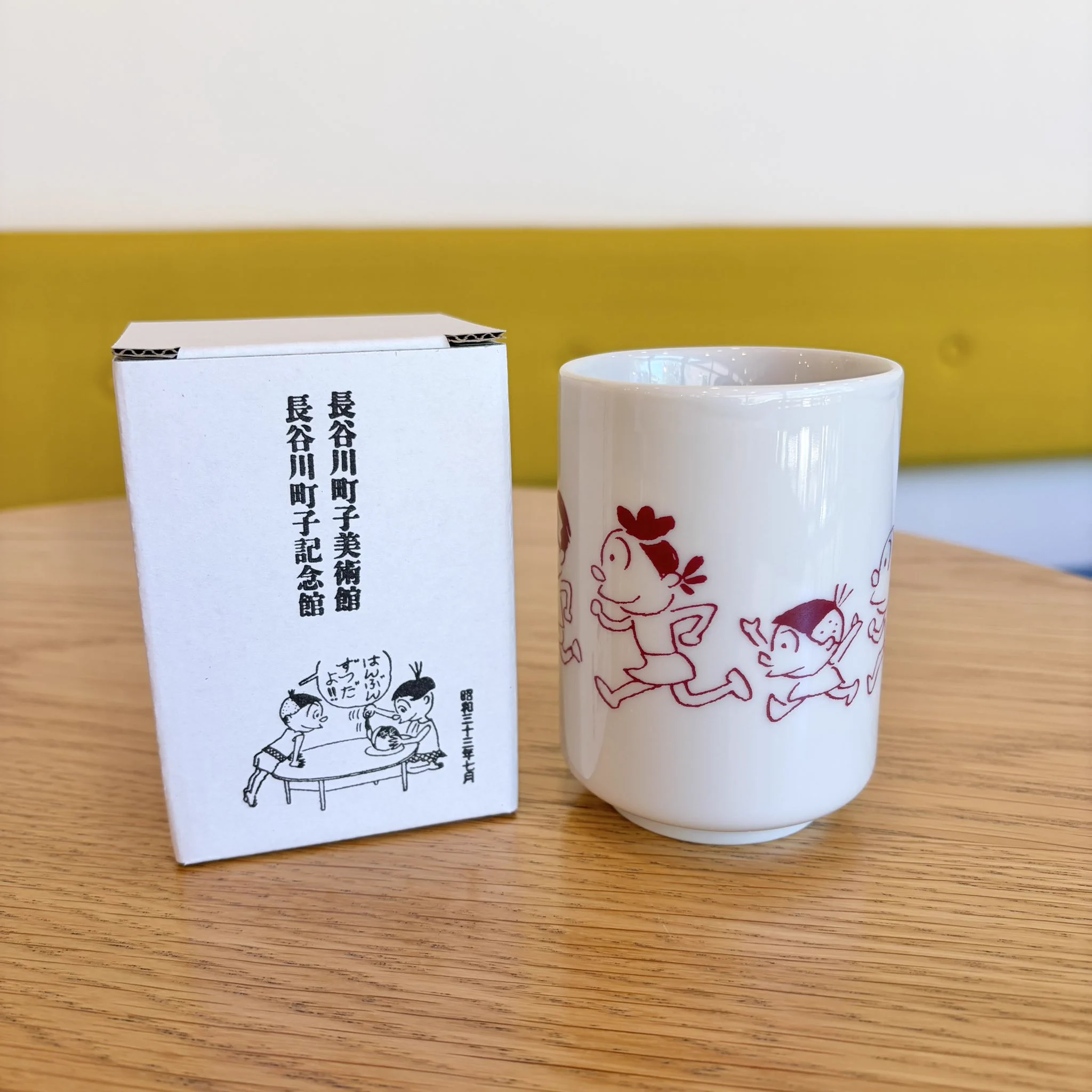 長谷川町子記念館 購買部・喫茶部 on X: 