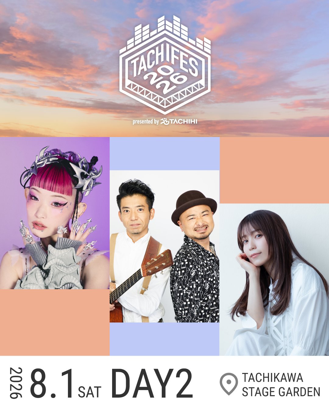 カンパネルラさん　　0512 水曜日のカンパネラ/WEDNESDAY CAMPANELLA/星期三的康帕內拉 в X