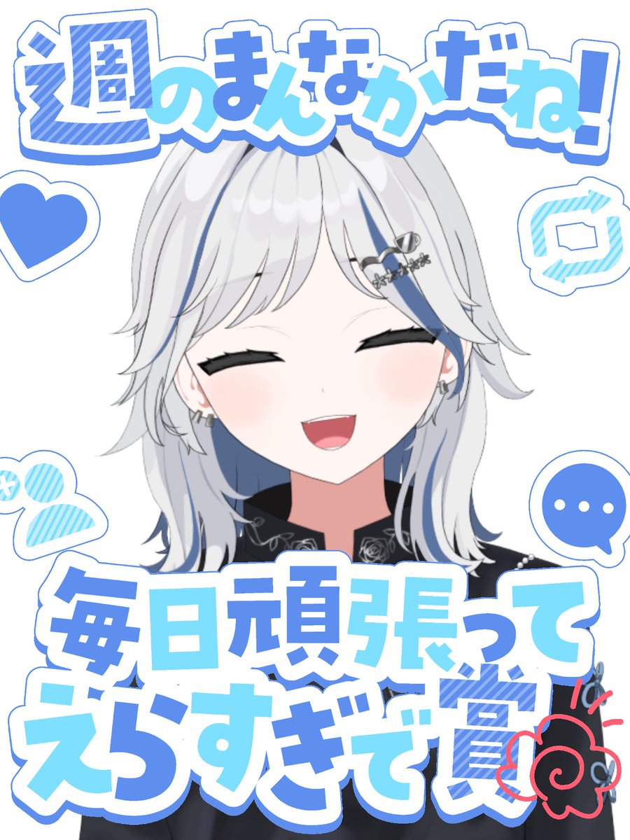non︎︎☕️セルフ受肉VTuber tweet media