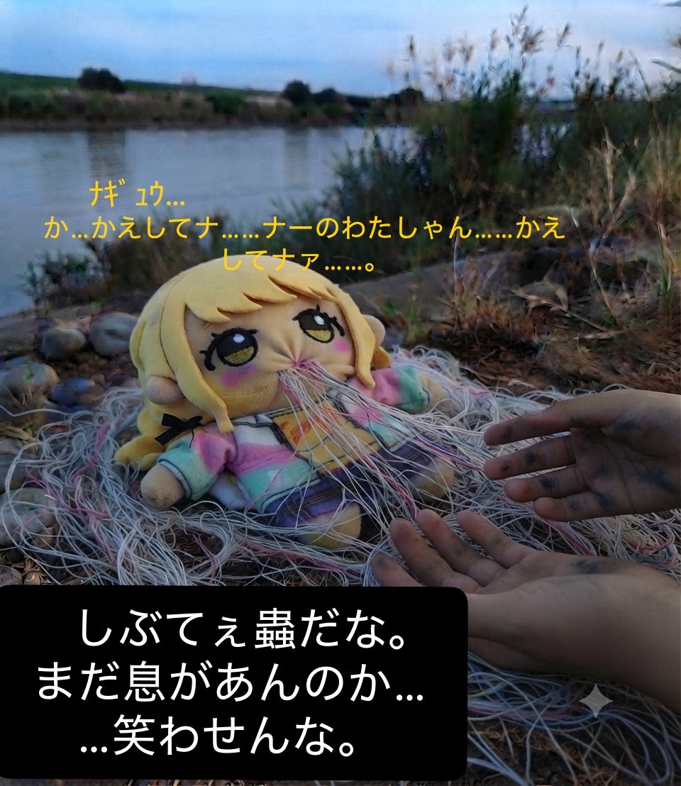 zgtit's tweet photo. 対処法

���が糸を吐き出したら、両手で糸を掴んで
思いっきり引っ張ろう‼︎ https://t.co/m83pSLtE0i