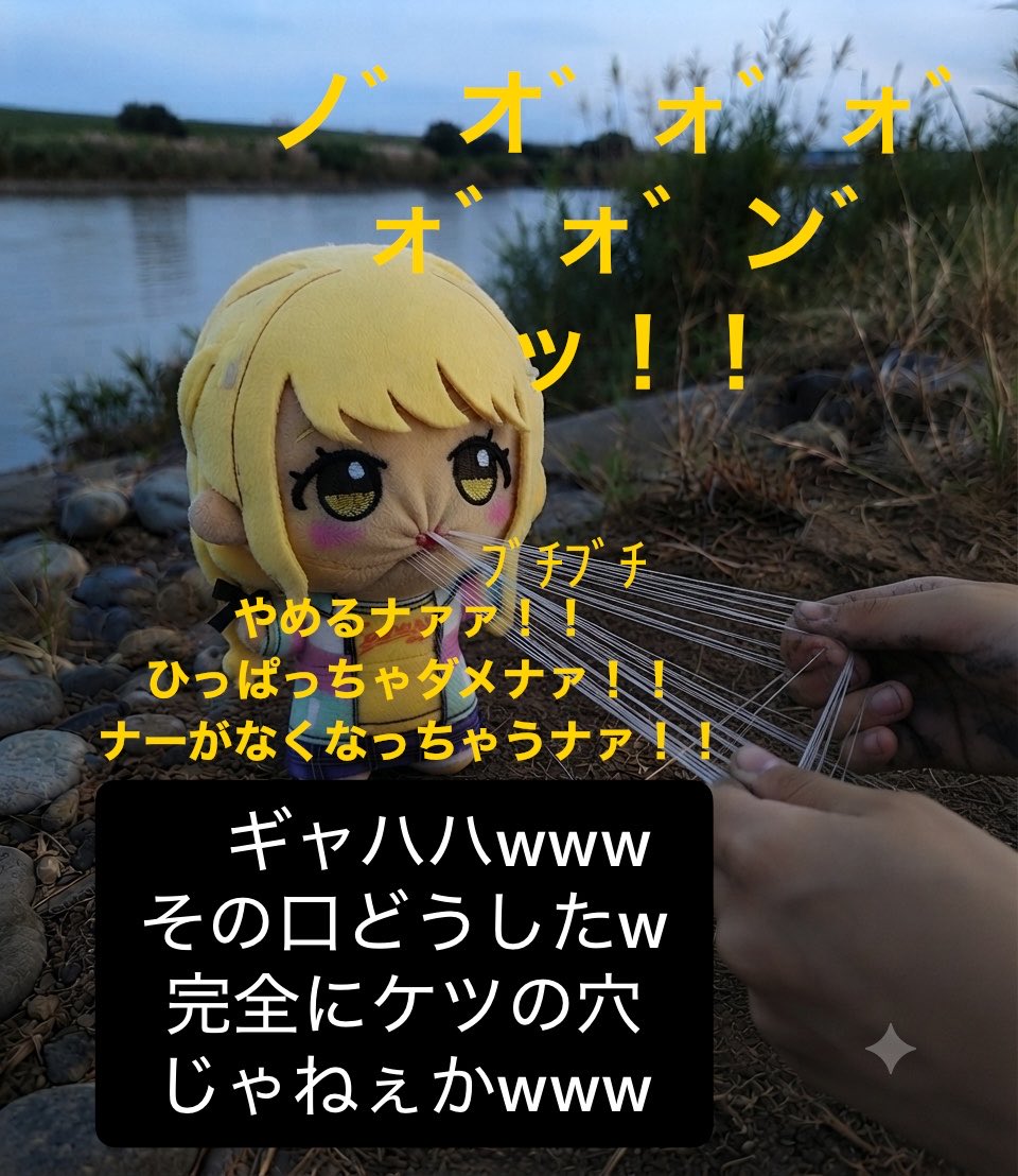 zgtit's tweet photo. 対処法

���が糸を吐き出したら、両手で糸を掴んで
思いっきり引っ張ろう‼︎ https://t.co/m83pSLtE0i