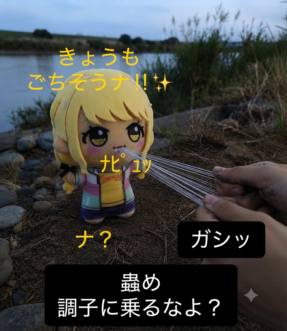 zgtit's tweet photo. 対処法

���が糸を吐き出したら、両手で糸を掴んで
思いっきり引っ張ろう‼︎ https://t.co/m83pSLtE0i