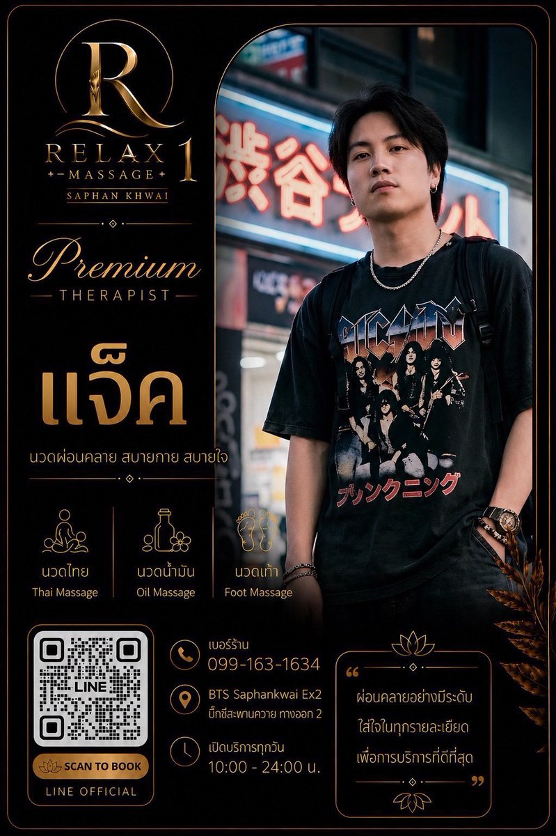 relaxspa111's tweet photo. ⭐️Relax spa ⭐️👉bts saphankwai ex 2 There are male and female employees to choose https://t.co/Qm3HtpctIZ to make a reservation and view the restaurant location on a ✅ https://t.co/fuhMgLb5Lk. ⭐️☎️Tel 0991631634 id shop 👉https://t.co/bNm1v5vFTc https://t.co/ORjeIPpcKl