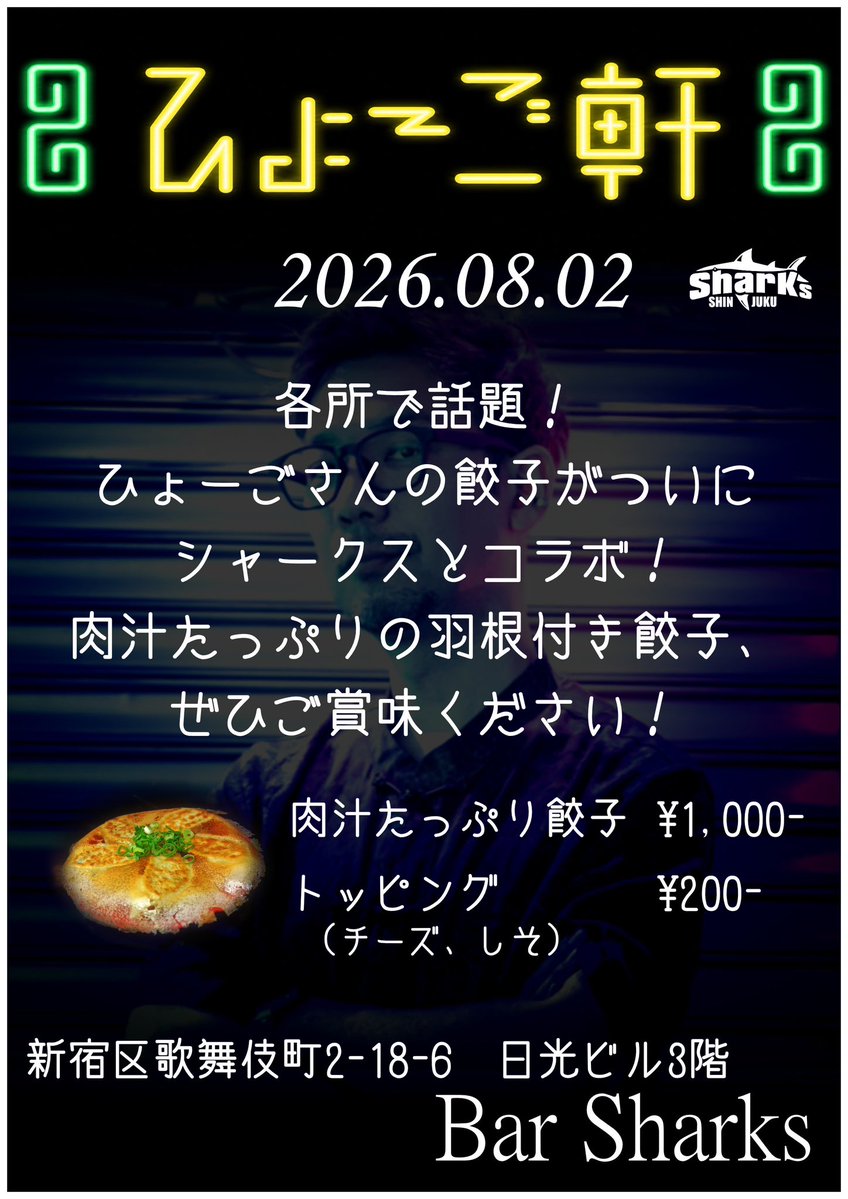 hyohgo tweet picture