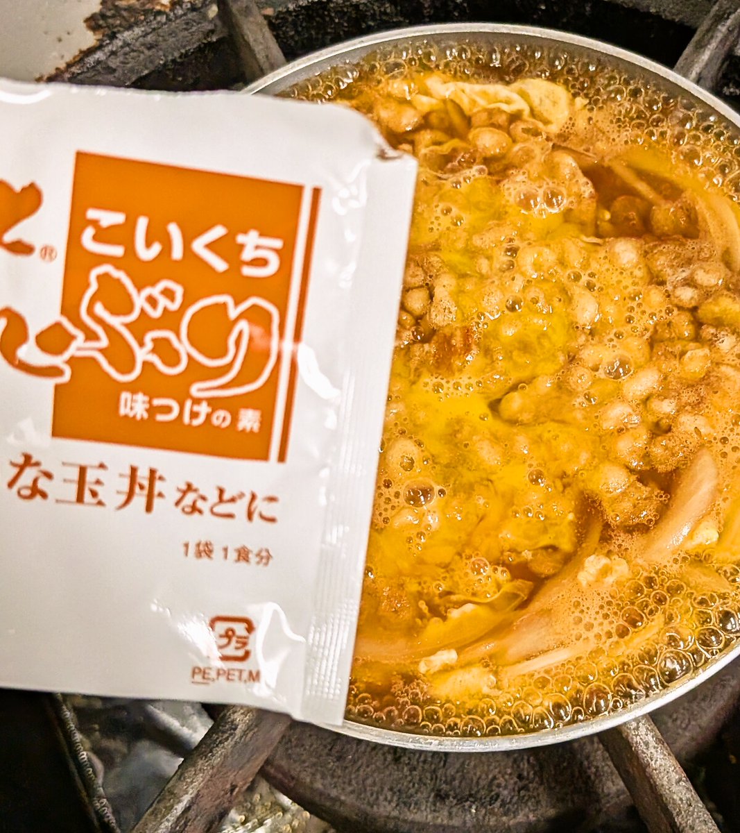 higashimaru_ss's tweet photo. 天かすを卵でとじた『天たま丼』
「ちょっとどんぶりこいくち」で簡単につくれます🙌

水100mlとちょっとどんぶりこいくち1袋、スライスした玉ねぎ1/4個を煮て、天かす大さじ3と溶き卵1個を加え、ご飯にのせたら完成🍚

ちなみに、みなさんは何と呼びますか🤔？
天たま丼？
たぬき丼？
ハイカラ丼？ https://t.co/XZh8Nwxoq9