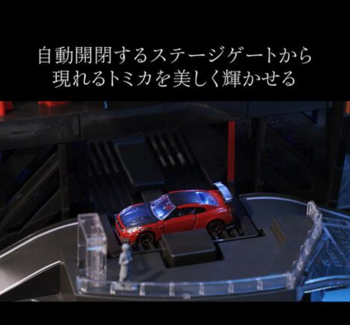 ASTRAY_RED's tweet photo. トミカやべー
これで特撮車両とコラボしたトミカ出せば秘密基地やん https://t.co/No0l05mADl
