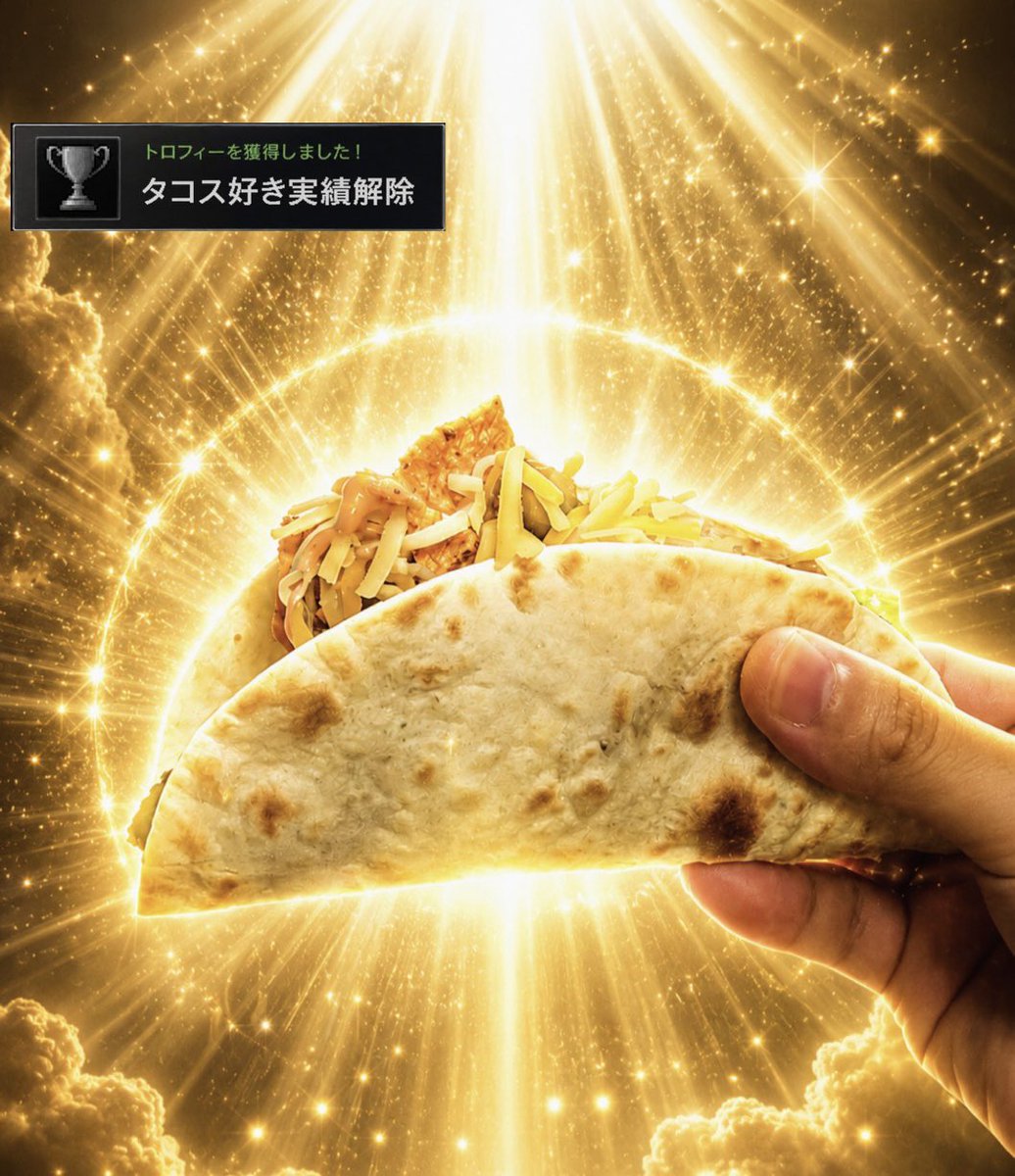 asunaro_yoppy's tweet photo. もっと僕個人の事を投稿すべきだとの事で、、
少しずつ何かしら投稿を増やそうとは思うが、
治安の悪い嘘だらけのSNSの世界とドパガキ共に
僕の世界を共有する事、記録する事はリスキー。

だが、そんな中でも物好きな極小数の人間へ

｢僕は最近、タコスにハマっています。｣ https://t.co/d3u5oRKulG