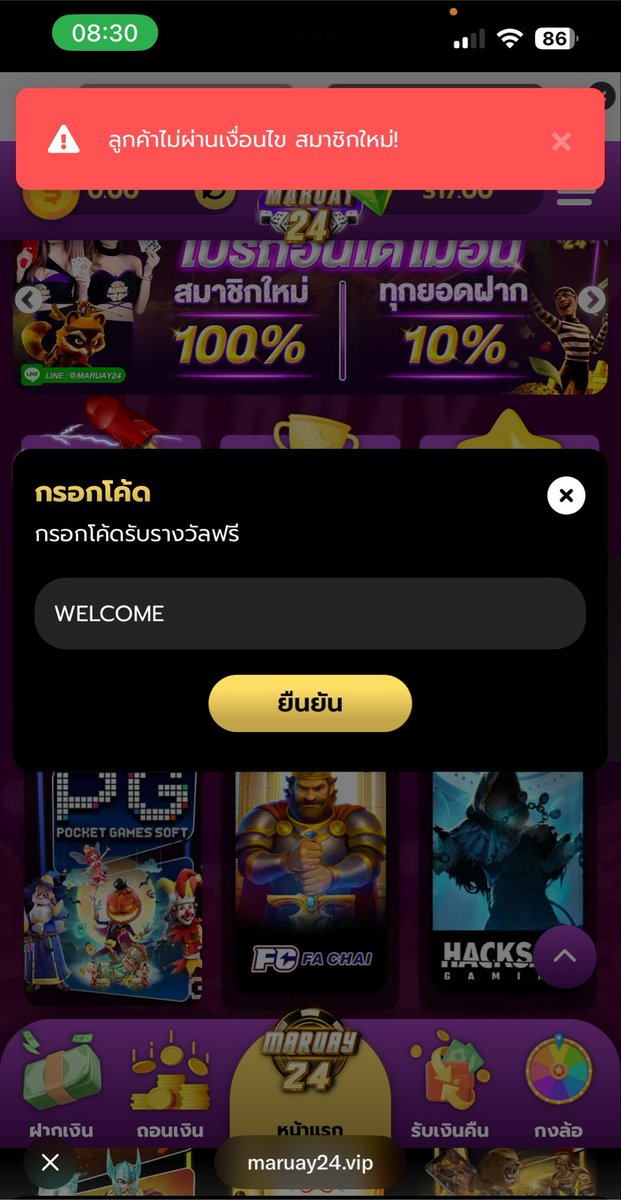 Ara19966's tweet photo. เครดิตฟรี 50 สมาชิกใหม่ 🍀

กรอ��โค้ด 🫧  WELCOME

ทางเข้า 😘 https://t.co/Lw5SSCyWRU

ฝาก กดใจ🩷 รีทวิต🔃 เม้น #แจกจริง

#เครดิตฟรี50 #เครดิตฟรีสมาชิกใหม่ https://t.co/lXkL0TT7Vb