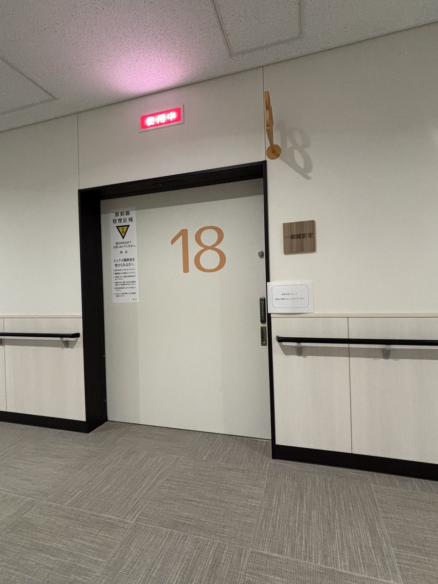 itouzu's tweet photo. 10日程前から右手首に痛み。レントゲンは異常なし。本日、MRI検査。
さて、結果か如何に？
ドキドキです。

右肘テニス肘が完治してない内に、手首まで。憂鬱です。 https://t.co/uGHD37wDRn