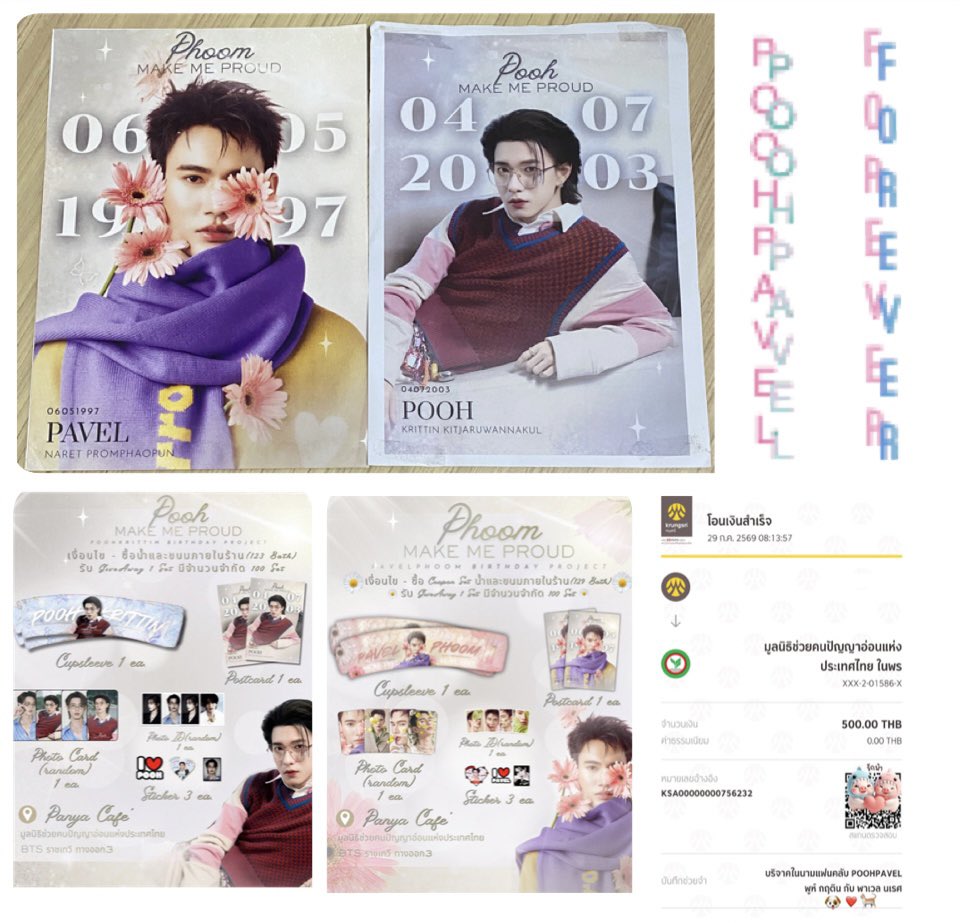 PoohPavelLover's tweet photo. เริ่มต้นด้วยความสุข อิ่มเอมกันทั่วหน้า ขอบคุณนางฟ้าคนสวย @neythe_07 ที่ร่วมบริจาคเพิ่มเติมในนามแฟนคลับ POOHPAVEL

พูห์ กฤติน กิจจารุวรรณกุล
                   💞
พาเวล นเรศ พร้อมเผ่าพันธ์

และขอบคุณ @BNimmin 🙏🏻

#PHOOM_MAKEMEPROUD
#POOH_MAKEMEPROUD
#ppoohkt #pavelphoom #poohpavel https://t.co/BL1oHV2kJJ