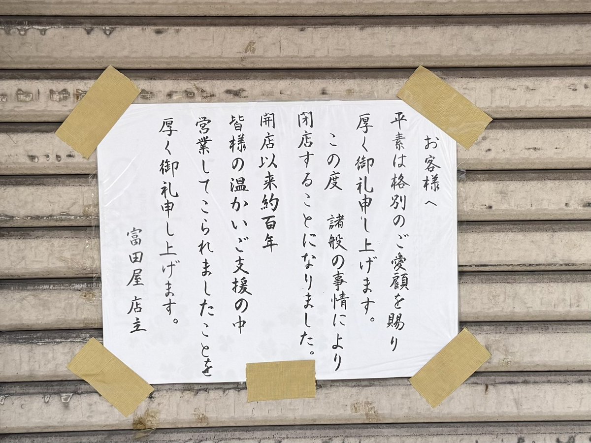 rouai72's tweet photo. @pen_gu_in https://t.co/4PF0MPrSEt