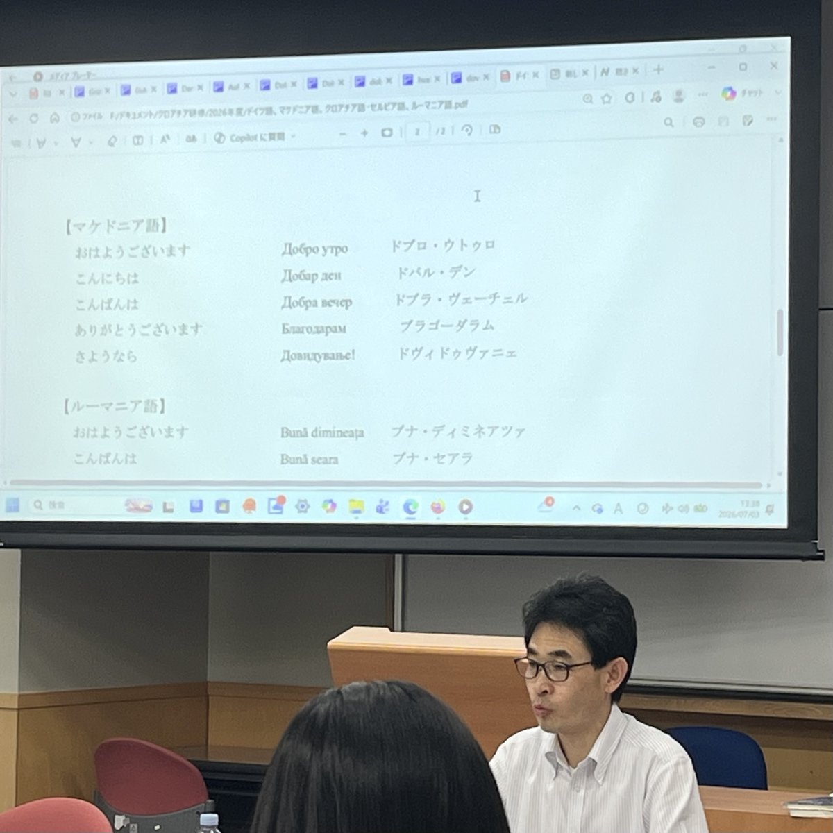 gwcadms's tweet photo. 【授業紹介】国際文化交流論Ⅲ(中欧)
小国が多数分布する中欧。歴史や政治経済、文化や宗教等も多様です。研修参加予定の学生は春から学習を重ね、訪問先の国や施設、機関等の知見を広げています。各国の挨拶表現も学んで夏の出発準備が進んでいます。
#学習院大学 #国際文化交流学部 #戸山キャンパス https://t.co/icLtZIxtlw