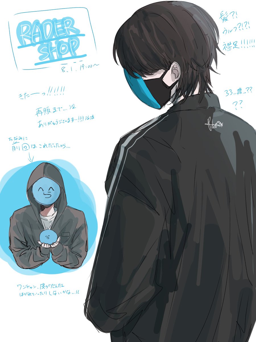 yuzu_k2's tweet photo. さすがに衝動描きか
どんなグッズが出るか楽しみ〜！😚 https://t.co/2dEy33VorZ