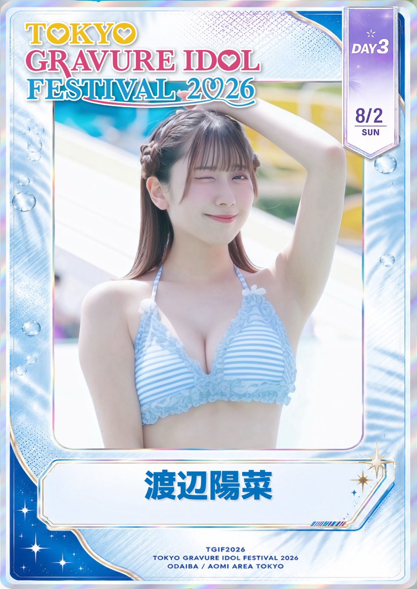 TGIF_official_'s tweet photo. 🌞🌴 #TGIF2026 🌺✨ 出演日 🗓 8月2日(日) 渡辺陽菜 現地チェキ購入☞https://t.co/9kUSENoUEM https://t.co/CHaSWmBJRd