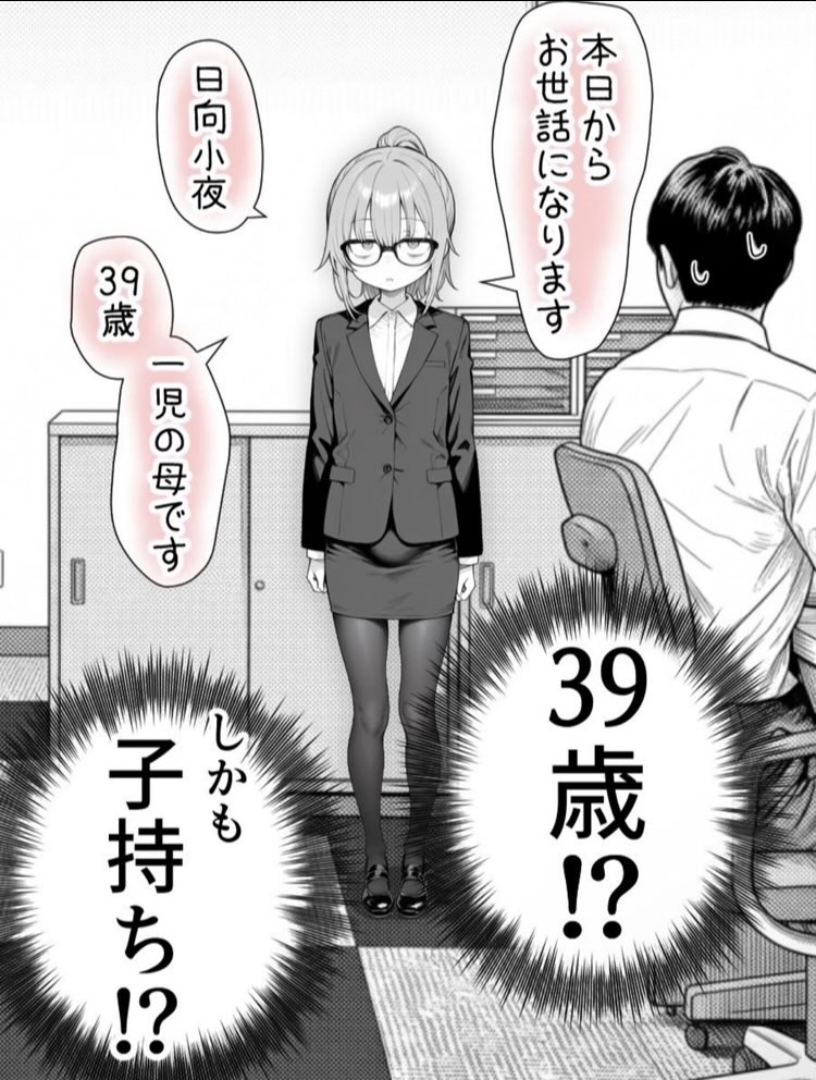 MorenaTrindadee's tweet photo. 働きはじめた39歳バツイチ嫁 https://t.co/IddYQtJtX5