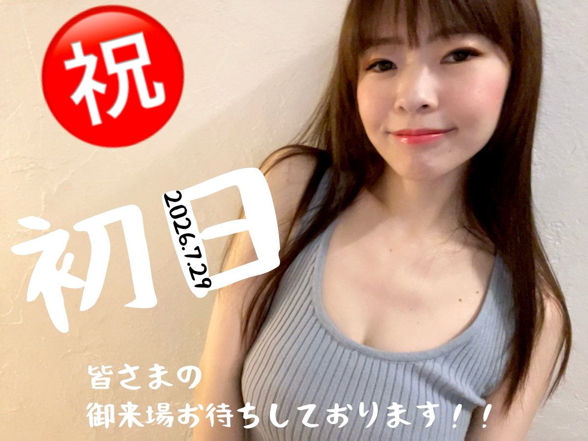 aichin_0520's tweet photo. #幸せの方程式 初日。
19時半からとなります🙇‍♀️
まだお席ご用意出来ますので、DMください！！

明日以降の御予約は、、
https://t.co/NE1mU8OCiK
日昼公演が極端に御予約が多く、結構パンパンかもなので💦
ゆったり観たい方は、それ以外の回をオススメします✨
変更もご連絡くだされば承ります⚠️ https://t.co/zSTo4SgAx4