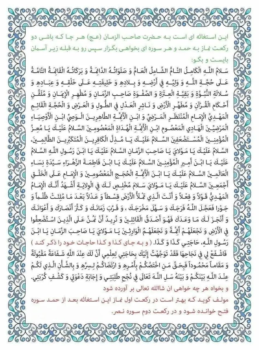 احمد قدیری tweet media