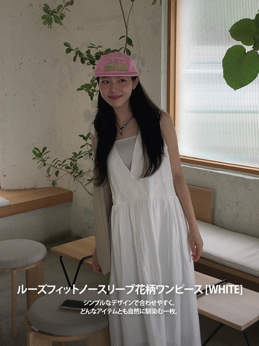 generalidea_jp's tweet photo. 8月に着たいワンピース特集🌿公式通販限定
旅行にも、日常にも、いつでも
1枚でスタイルが決まる夏ワンピPICK UP✨
⁉️本日中のリポストで、抽選で1名様プレゼント🎁
📌ルーズフィット花柄ワンピース:GF2LOP517
🔗https://t.co/FSIbrYDo0H
#generalidea #ジェネラルアイディア #ワンピース #夏コーデ #ZOZOTOWN