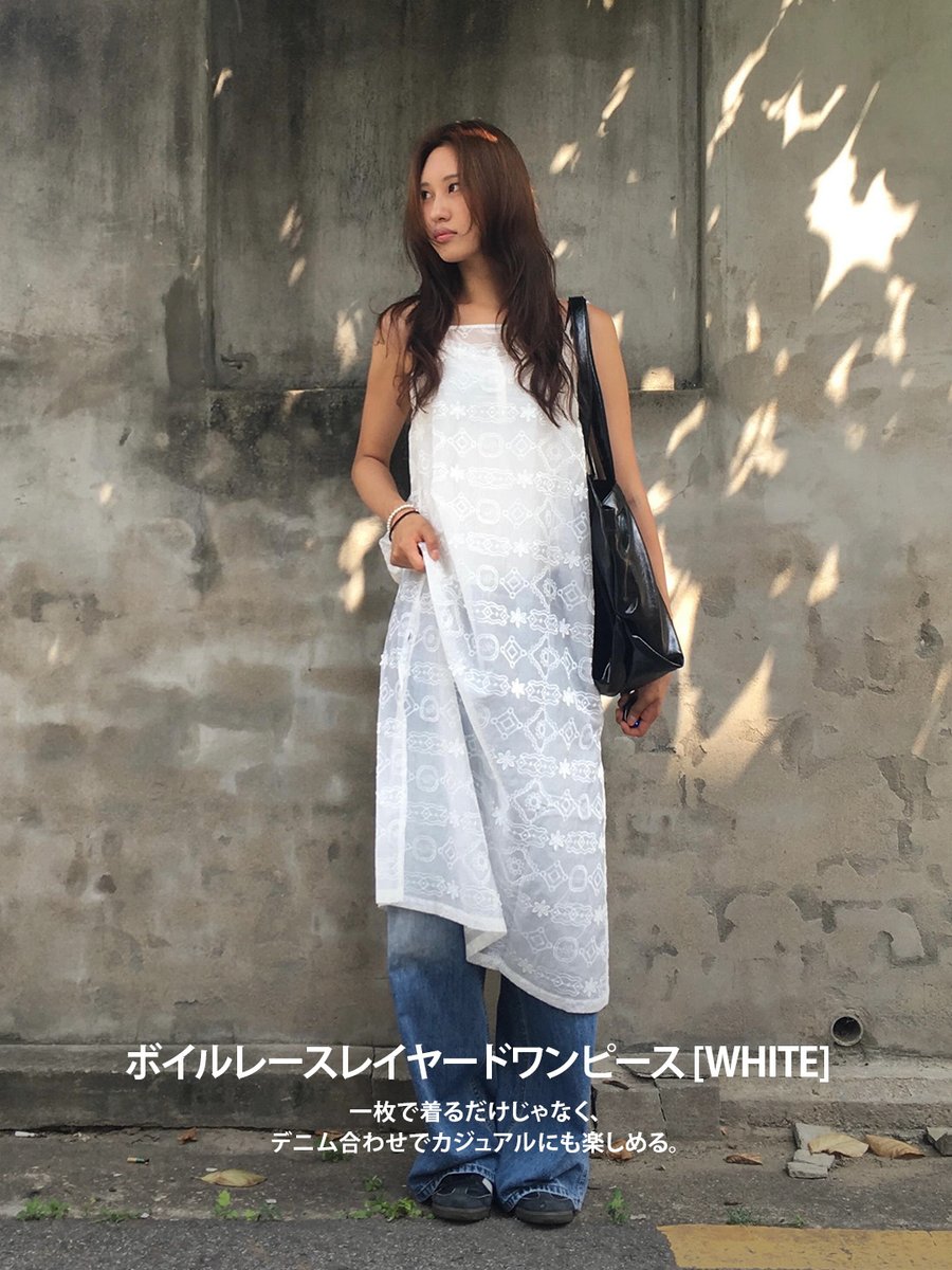 generalidea_jp's tweet photo. 8月に着たいワンピース特集🌿公式通販限定
旅行にも、日常にも、いつでも
1枚でスタイルが決まる夏ワンピPICK UP✨
⁉️本日中のリポストで、抽選で1名様プレゼント🎁
📌ボイルレースレイヤードワンピース:GF2LOP518
🔗https://t.co/eIAepleqj4
#generalidea #ジェネラルアイディア #ワンピース #夏コーデ #ZOZOTOWN