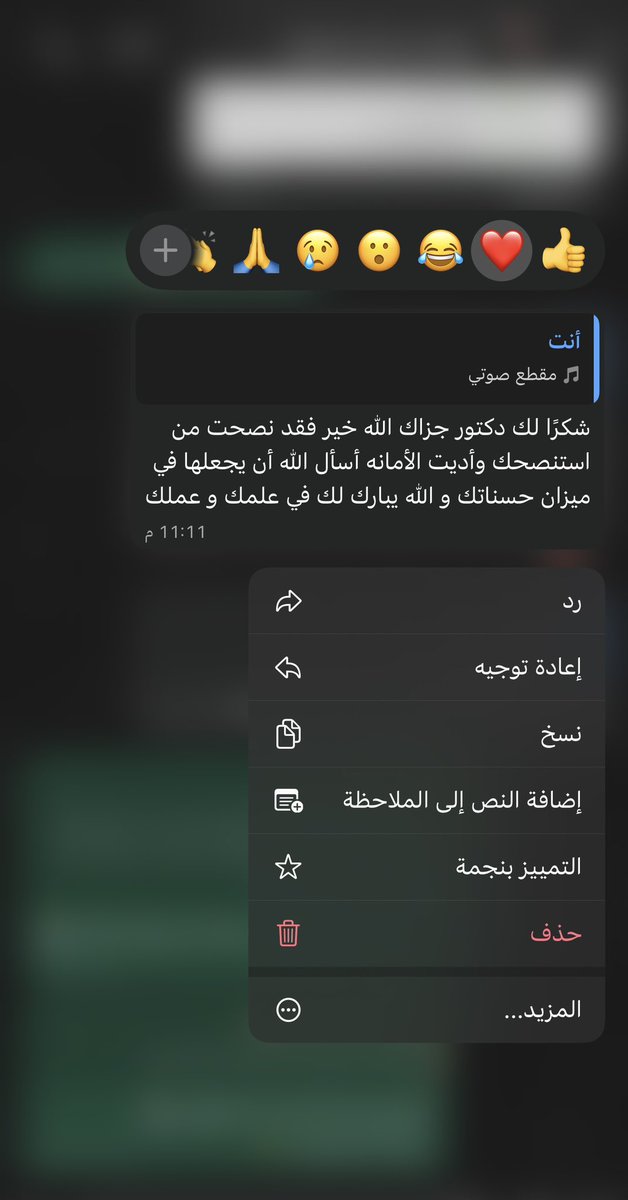 Dr_Fayez_sh's tweet photo. ما خاب من استخار .. وما ندم من استشار ✨
الحمد لله ، والله يجعلنا وياكم عند حسن الظن 
#استشارات https://t.co/iiBmlOAdMX