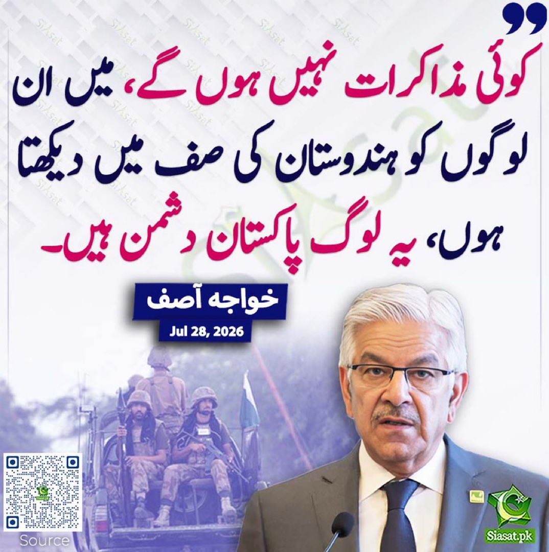 ImranRiazKhan's tweet photo. تم لوگوں کی لگائی آگ میرے ملک کر تباہ کر رہی ہے۔ اپنے انجام سے ڈرو ظالمو! یوم حساب ضرور ہو گا۔ https://t.co/YfxwIOTqEM