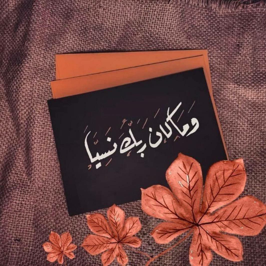 hazalhams's tweet photo. "لَمْ تُخلق التَنهيدَة عَبَثاً فَليسَ 
كُل مَا يَدُور بالخَاطر يُقَال".🥺🌼 https://t.co/DdKbNSMM9W