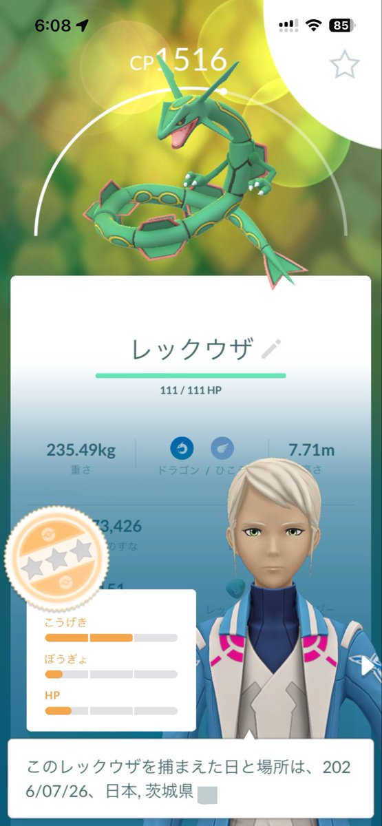 Taiyo3225_'s tweet photo. SR個体厳選失敗か… https://t.co/KYqq4wjxq1