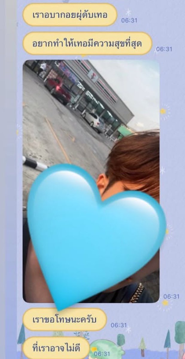 _5W2H's tweet photo. เทียบเล่นๆ // รูปแรกจากไอจีคุณยูกิ https://t.co/eR2Sdl3q5z
