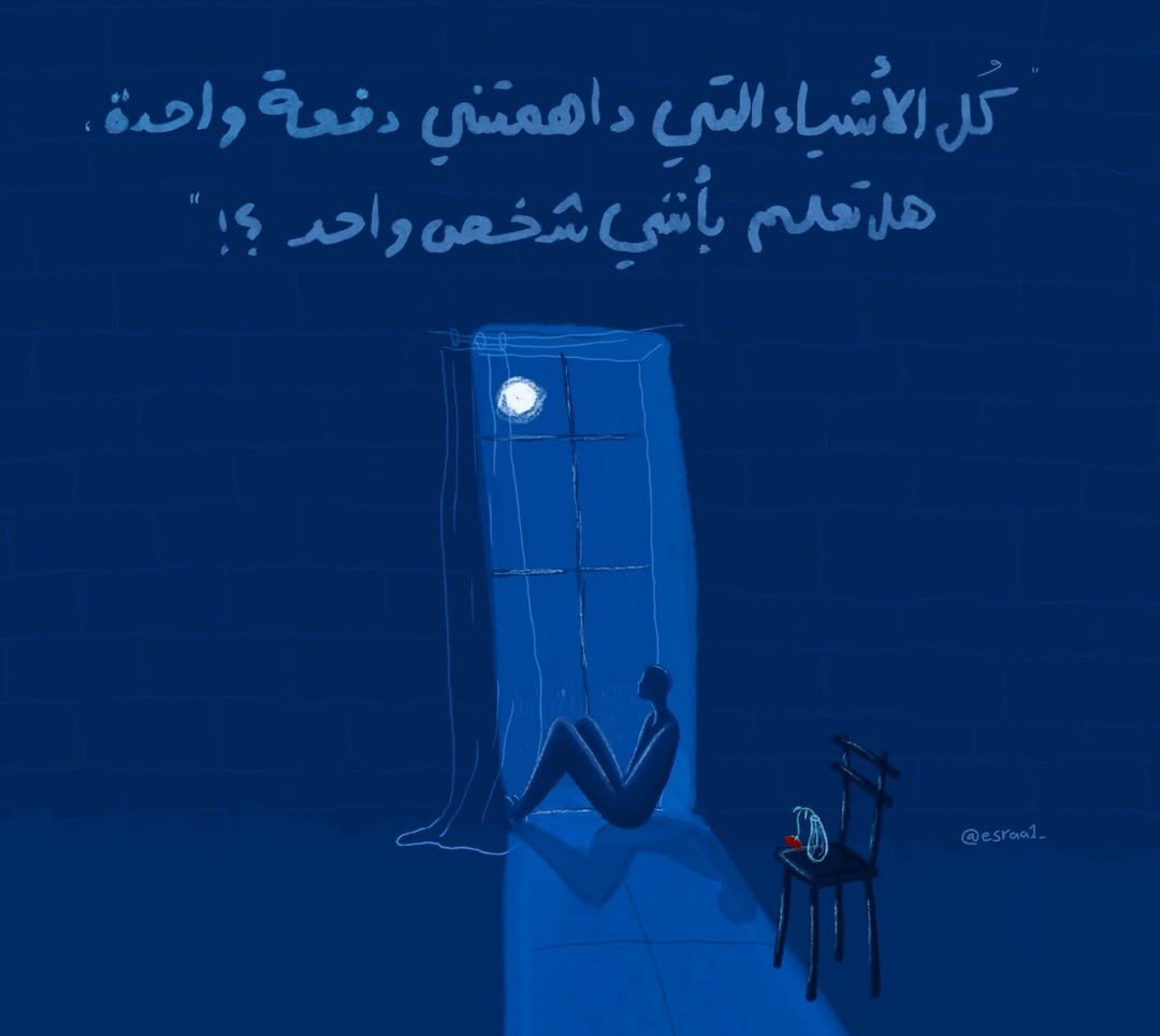 Kirohaito's tweet photo. كتيييير بجد 🥹 انا بجرى طووول اليوم و كل يوووم 🥵 https://t.co/Em5cKEVOdm