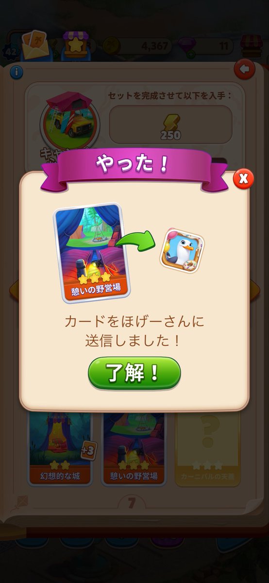 DJYoon74's tweet photo. @Nyancompuyoyo 送信しました！
確認よろしくお願いします🙇🏻‍♂️ https://t.co/CnHdT6w9m5