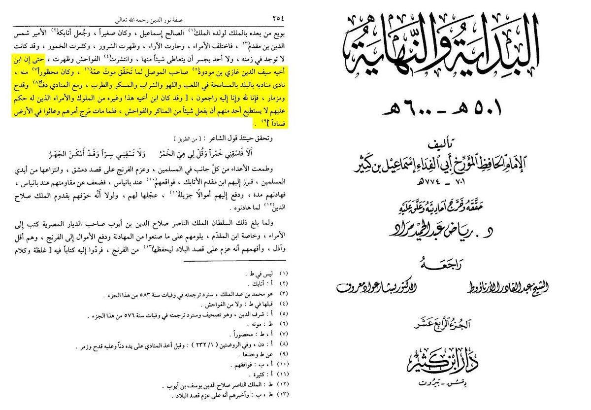IbnAzizAlDin's tweet photo. Ibn Kathīr does not make Takfir over general legislation.

After the death of Nuruddin Zengi, a just king, the ruler of Mosul - Saifuddin Ghazi Ibn Mawdud - proclaimed that wine and intoxicants were now allowed in his realms.

Ibn Kathīr documents and comments on these events: https://t.co/A6y7lP5w9R