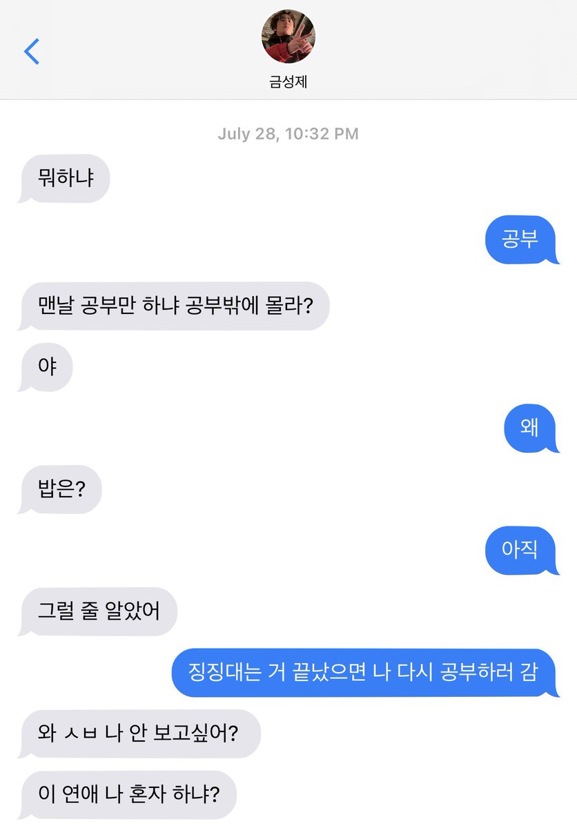 sjsedrabbles's tweet photo. ⌜ 성제시은 ⌟ ⟜ 남친 김치찌개 https://t.co/zLTYJCCZ7Y