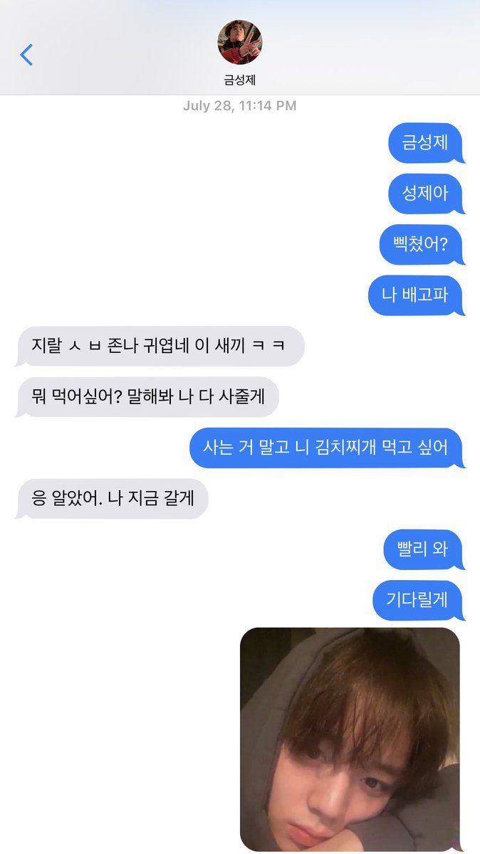 sjsedrabbles's tweet photo. ⌜ 성제시은 ⌟ ⟜ 남친 김치찌개 https://t.co/zLTYJCCZ7Y